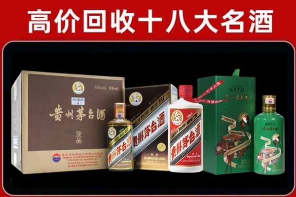 哈尔滨双城回收纪念茅台酒