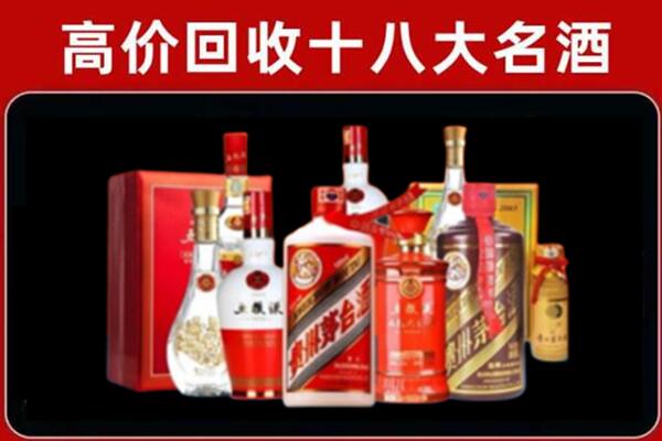 哈尔滨双城回收老酒